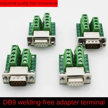 Последовательный порт DB9 без припоя RS232/485 9-контактный терминал передачи данных DB9 без припоя разъемная головка