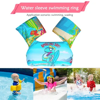 Детские поплавки, кольцо, милая повязка для плавания, поплавок для малышей, поплавок для малышей 15