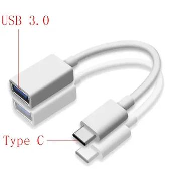 Кабель-Адаптер HMTX OTG USB 3.1 Type C Male- USB 3.0 A Female OTG Data Cord Адаптер 16 СМ Для Универсального Телефона С Интерфейсом TypeC 18