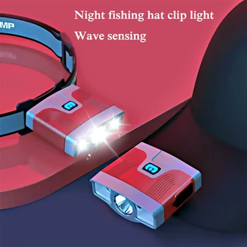 Светильник с индукционным зажимом Type-C, перезаряжаемый ИК-датчик движения, светодиодный фонарь для ночной рыбалки, водонепроницаемая фара 18