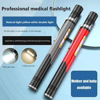 Ручка для оказания первой медицинской помощи, портативный инспекционный светодиодный фонарик, рабочий фонарь, белый Желтый свет, диагностика врача и медсестры