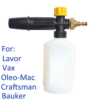 Пенообразователь для мыла высокого давления Snow foam lance car clean foam wash сопло пенообразователь для мойки высокого давления Lavor Vax Bauker Lavorwash 4