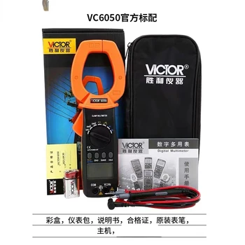 Цифровой клещевой измеритель переменного/постоянного тока VC6050/VC6052 2000A Высокоточный клещевой измеритель 19