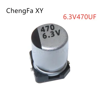 20ШТ 6.3V470UF SMD Алюминиевый электролитический конденсатор 470UF6.3V Размер： 6.3-7.7 мм 4