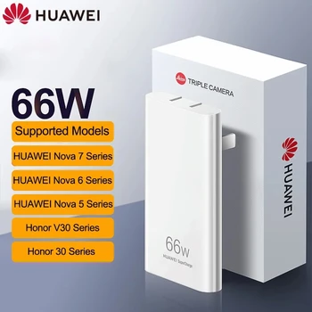 Тонкое зарядное устройство для телефона HUAWEI с нитридом галлия, GaN Зарядное устройство (макс. 66 Вт), Совместимая гарнитура Huawei, умные часы Apple PD, быстрая зарядка