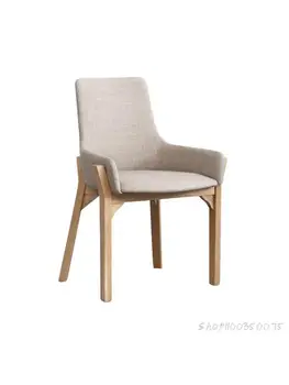 Обеденный стул из массива белого дуба в скандинавском стиле, цвет японского бревна, простой современный кофейный стул, кресло для отдыха, сетчатый красный стул Ins 17