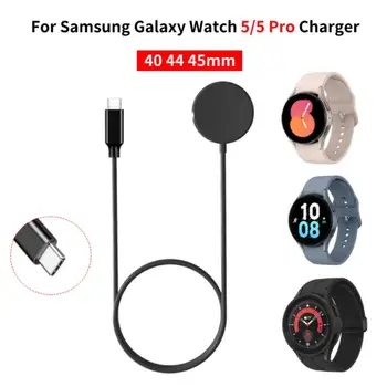 кабель для быстрой зарядки 100 см Pd мощностью 10 Вт для Samsung Galaxy Watch 5 Type-c, подставка для зарядного устройства, портативная зарядная док-станция, зарядное устройство для часов 6