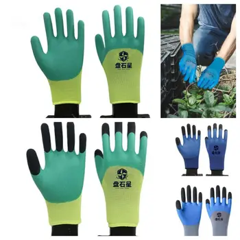 3 пары Дышащих Прочных садовых перчаток Универсальные перчатки для защиты труда строителей Резиновые Принадлежности для дома и на рабочем месте 4