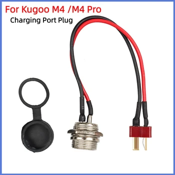 Для электрического скутера KUGOO M4 PRO, разъем для зарядки с Т-образной головкой, Запасные части для зарядного устройства, аксессуары для скутера 9