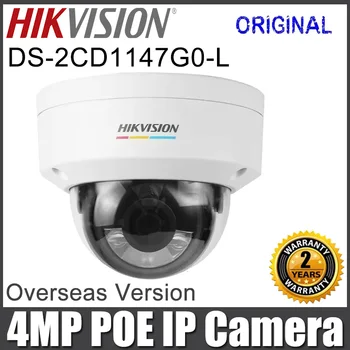 Оригинальная Сетевая камера Hikvision DS-2CD1147G0-L 4MP ColorVu с фиксированным Куполом IP-Камера Безопасности H.265 IP67 24/7 С красочным изображением IK08 5