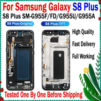 Быстрая Доставка TFT LCD Для SAMSUNG Galaxy S8 Plus G955 Дисплей Замена Сенсорного экрана Дигитайзера Высококачественный ЖК-Дисплей 100% Протестирован 2