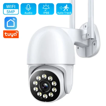 5-мегапиксельная мини-IP-камера с 5-кратным увеличением WiFi 3-Мегапиксельная Tuya Smart Ai Автоматическое отслеживание Домашняя камера безопасности Наружная цветная ИК-камера ночного видения CCTV 5