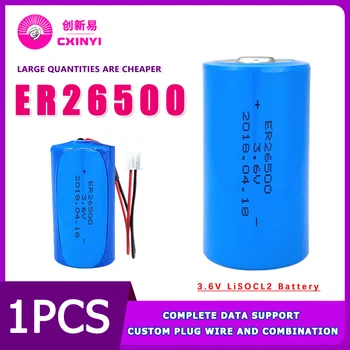 Батарея Cxinyi ER26500 3,6 В подходит для расходомера пара природного газа PLC IoT газовый счетчик литиевая батарея
