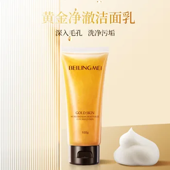 Beilingmei Gold Clear Facial Cleanser 100 г Уход за лицом Глубокая очистка, контроль жирности и сужение пор, очищающее средство для лица