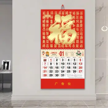 2024 Тематический Календарь Дракона Золотая Фольга Год Дракона 2024 Настенный Календарь Традиционный Китайский Новый Год Ежемесячное Подвесное Украшение 22