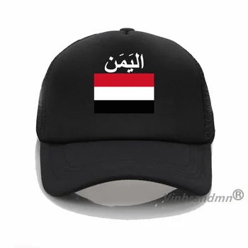Бейсболки с флагом страны Йемен, модные Дизайнерские Забавные шляпы, Летние Классические хипстерские шляпы с флагом страны Йемен, Рыбацкие шляпы 3
