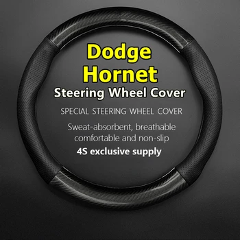 Для Dodge Hornet Кожаный чехол рулевого колеса из углеродного волокна Подходит для GT GLH Blacktop 2021 2022 2023 5