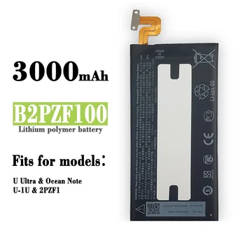 100% Оригинальный аккумулятор хорошего качества высокой емкости B2PZF100 для телефона HTC Ocean Note U-1w U Ultra U-1u 3000 мАч 14