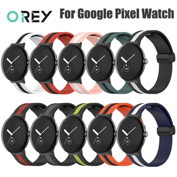 Силиконовый ремешок с магнитной пряжкой для Google Pixel Watch, ремешок для Pixel Watch, браслет, спортивные Мягкие ремешки для наручных часов, Аксессуары 13