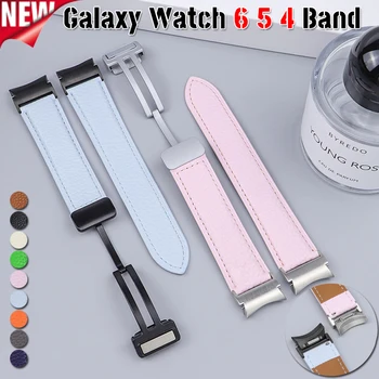 20 мм Кожаный Ремешок Для Samsung Galaxy 6 5 4 40 мм 44 мм Galaxy Watch5Pro Classic 47 43 Мм Магнитная Пряжка SmartWatch Band Браслет