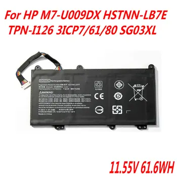 11,55 В 5150 мАч SG03XL Аккумулятор для ноутбука HP M7-U009DX HSTNN-LB7E TPN-I126 3ICP7/61/80 1
