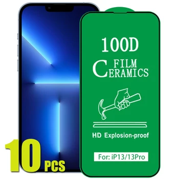 10шт 100D Керамическая Пленка Протектор Экрана HD Anti-Shock Explosion Для iPhone 15 Pro Max 14 Plus 13 Mini 12 11 XS XR X 8 7 SE 4