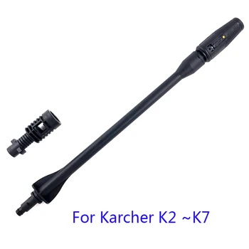 Мойки высокого давления Мойка высокого давления автомойка Регулируемая форсунка Jet Lance для Karcher K1 K2 K3 K4 K5 K6 K7 17