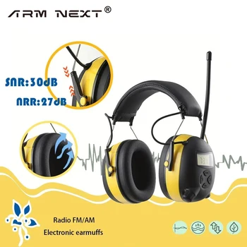 Наушники с электронным шумоподавлением, защитные наушники для слуха, Цифровое AM / FM-радио, стерео Наушники для защиты слуха 13