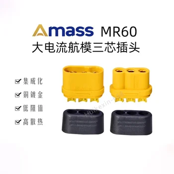 Разъем Conector de interface MR60, revestido para o modelo RC, разъем MR60 с защитной крышкой, 3,5 мм, 3-жильный разъем, 1/5 пары 7