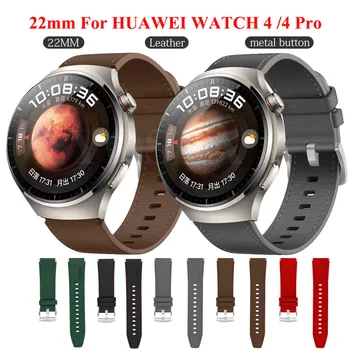 Для Huawei Watch 4 Pro Correa Ремешок для часов 22 мм Кожаные Ремешки Браслет Для Huawei GT 2 3 SE GT2 GT3 Pro 46 мм Браслет Для Умных Часов 16