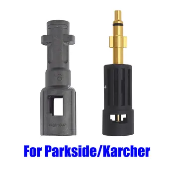 адаптер для форсунок мойки высокого давления Karcher Parkside для преобразования между аксессуарами Karcher Lavor и Parkside CarWasher 12