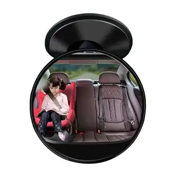 Зеркало для детского автомобильного зеркала, обращенного вперед, присоска, регулируемая присоска, детское автомобильное зеркало заднего вида, младенец 14
