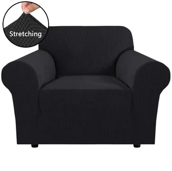 Жаккардовая вязаная эластичная ткань, чехол для кресла и дивана, чехол для кресла и дивана, Одноместный чехол для дивана, высокий эластан