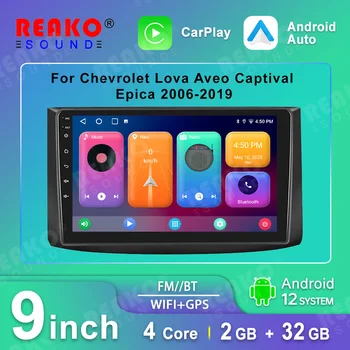 REAKO Android 12 для Chevrolet AVEO T250 2006-2012 автомобильный радиоприемник 2 din Android Автоматический Мультимедийный плеер GPS Трек Carplay 2din DVD