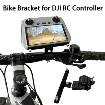 Кронштейн для езды на велосипеде DJI Mini 3 Pro с Дистанционным Управлением с Экраном Кронштейн для Велосипеда DJI RC Поддержка Руля Велосипеда Mavic 3 Pro/Air2s 2