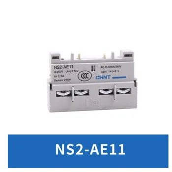 1шт Новых вспомогательных контактных фитингов для стартера двигателя NS2-AE11 NS2-AU11 AU11-NS2-80