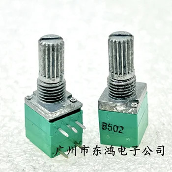 5ШТ RV097 одинарное соединение 3-контактный переключатель потенциометра B5K длина вала 15 мм 6
