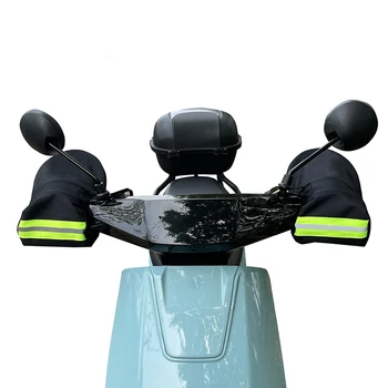 1 пара Мотоциклетных Скутеров E-Bike Летние Дышащие Водонепроницаемые Ветрозащитные Солнцезащитные Перчатки На Руль Модифицированные Аксессуары