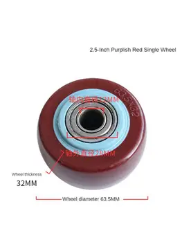 1 шт 2,5-дюймовая мармеладная красная полиуретановая тележка с одним колесом, износостойкая, с двойным подшипником 11