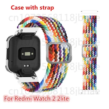 Официальный нейлоновый тканый ремешок для Redmi Watch 2 2lite case металлическая защитная крышка + ремешок для Mi Watch lite регулируемый ремешок 20