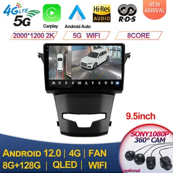 2000*1200 P Для SsangYong Korando 3 Actyon 2 2013-2017 8 Core 2din Android 12 Авто Стерео Автомобильный Радио Мультимедийный Плеер GPS Carplay