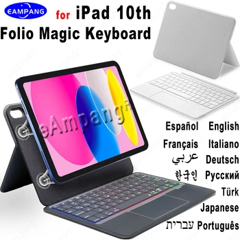 Клавиатура Folio Magic Keyboard для iPad 2022 10, магнитный чехол 10-го поколения X Gen 10.9, португальский, испанский, иврит, арабский, комбинированный чехол Keyp