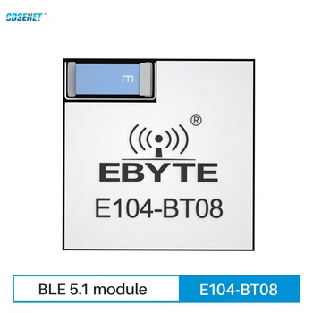 Модуль Bluetooth к последовательному порту CDSENT E104-BT08 BLE5.1 С низким энергопотреблением 60 м Поддерживает Маяк и модуль iBeacon UART SMD 9