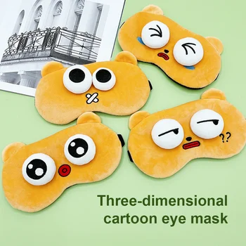Мультяшная забавная маска для глаз для сна, милые повязки для глаз для сна, Светонепроницаемая маска для ночного сна для мальчиков и девочек, чтобы лучше спать 10