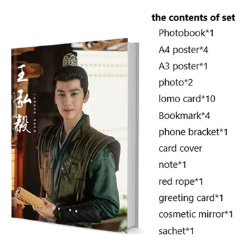 Набор фотокниг китайского актера Ван Хонги с плакатом, картой-закладкой Lomo, фотоальбомом, коллекцией поклонников Picturebook 1