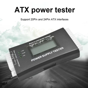 20/24-контактный тестер питания ПК Многофункциональный цифровой тестер питания Быстрое измерение мощности блока питания для ATX BTX ITX TFX 14
