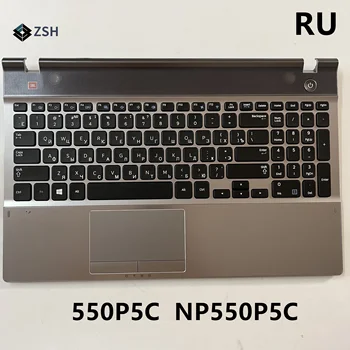 RU Новая русская клавиатура для ноутбука с тачпадом, подставка для рук Samsung NP550P5C, 550P5C, клавиатура для ноутбука C крышкой 7