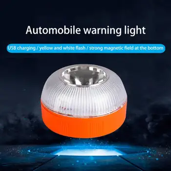 Проблесковый маяк Лампа для дорожно-транспортного происшествия стробоскоп Защитный аксессуар Аварийное освещение автомобиля Мигающая сигнальная лампа Магнитный светодиод V16 22