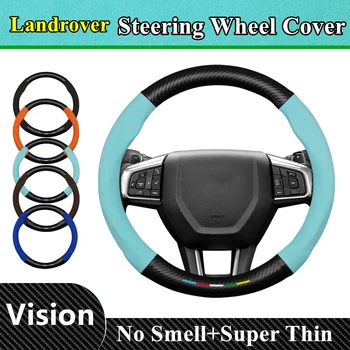 Без запаха Супертонкий Меховой кожаный карбоновый чехол на руль автомобиля для Land Rover Vision 2013 2014 2015 16