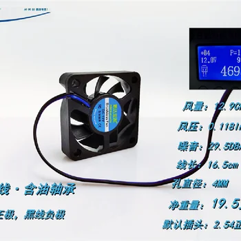 Новое зарядное устройство Pengda blueprint 5010 5012, выделенное для аккумулятора 5 см 12V 5V, вентилятор охлаждения шасси автомобиля 50*50*10 мм